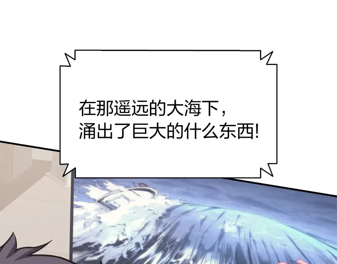 第36话 千之爪 第205页