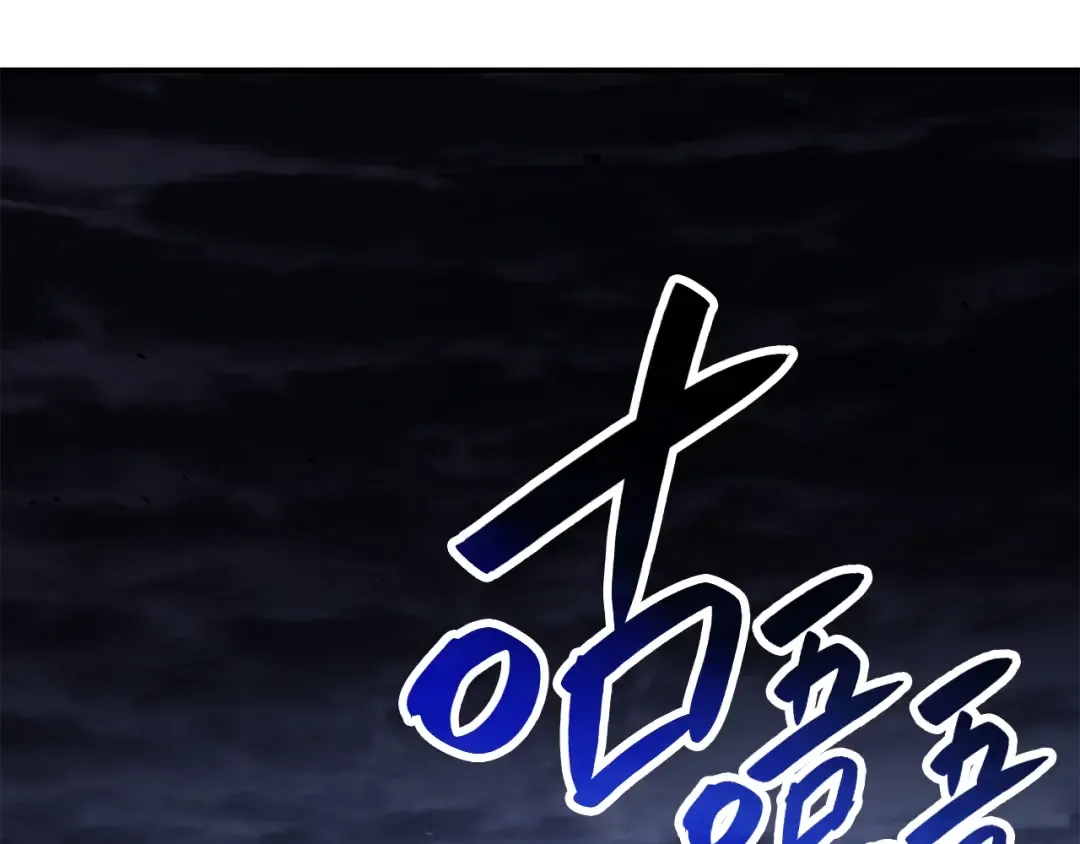 第36话 千之爪 第209页