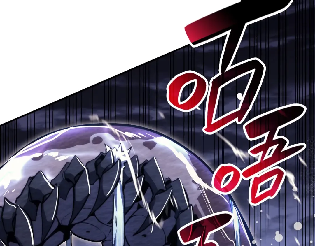 第36话 千之爪 第222页
