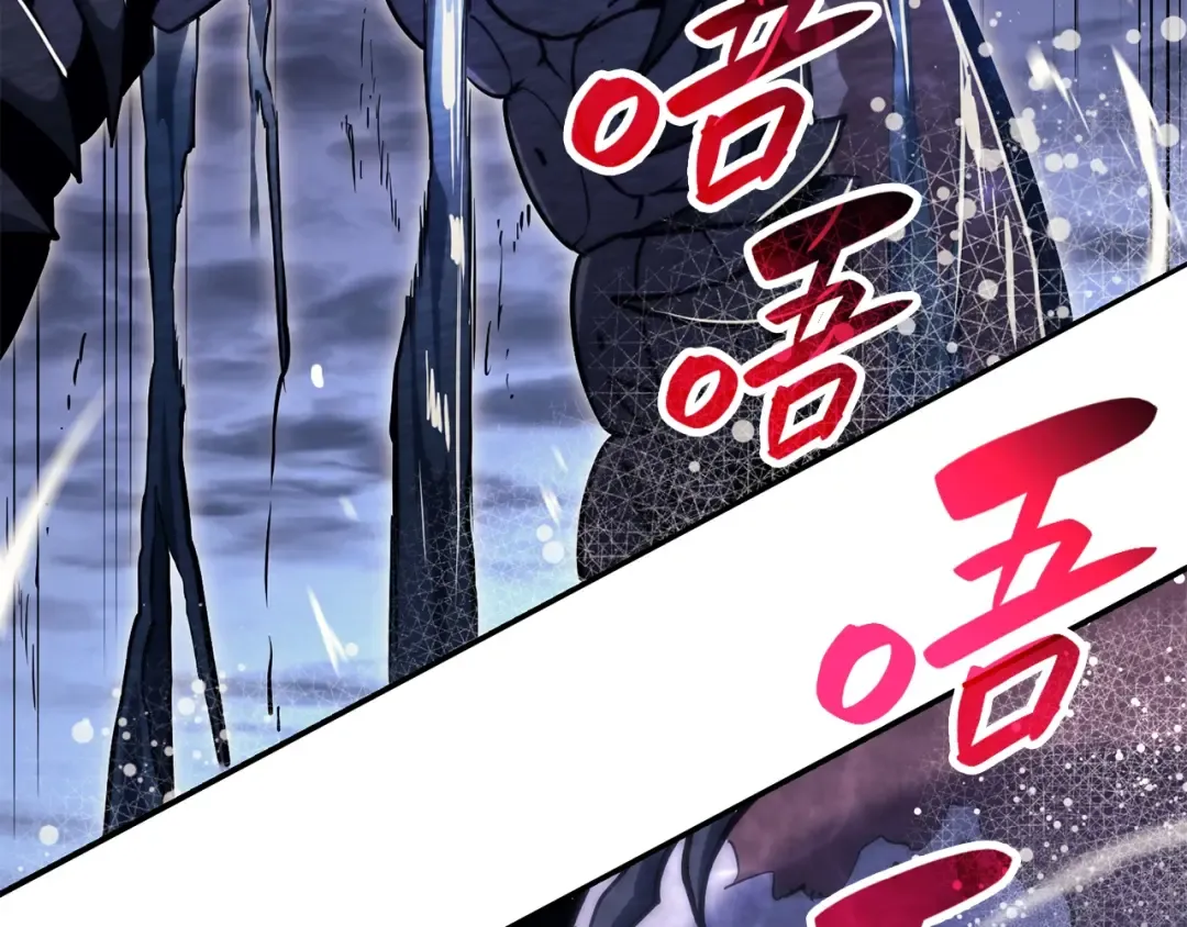 第36话 千之爪 第223页