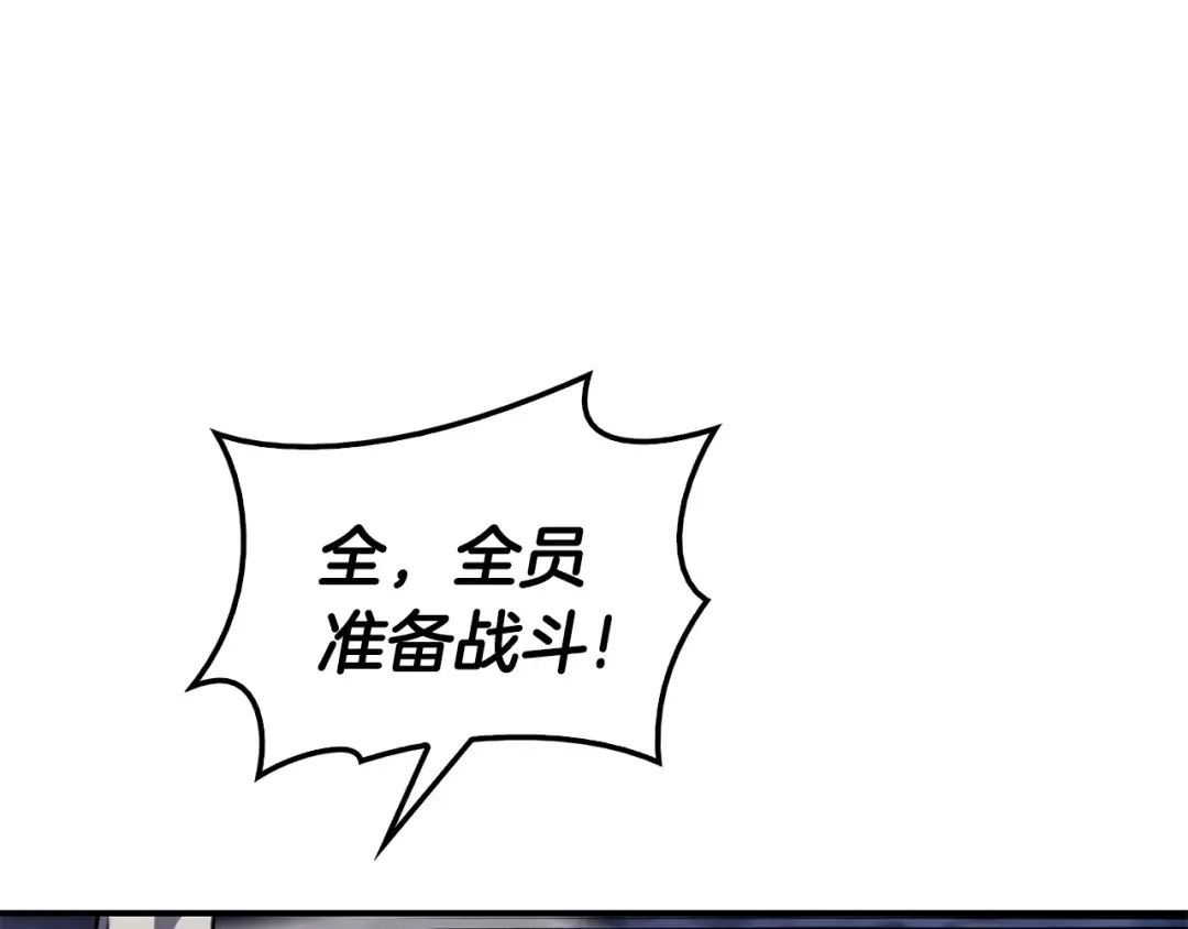 第36话 千之爪 第229页