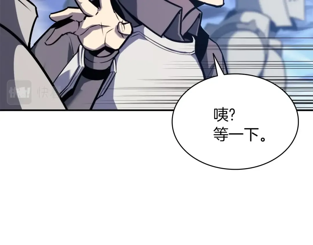 第36话 千之爪 第231页