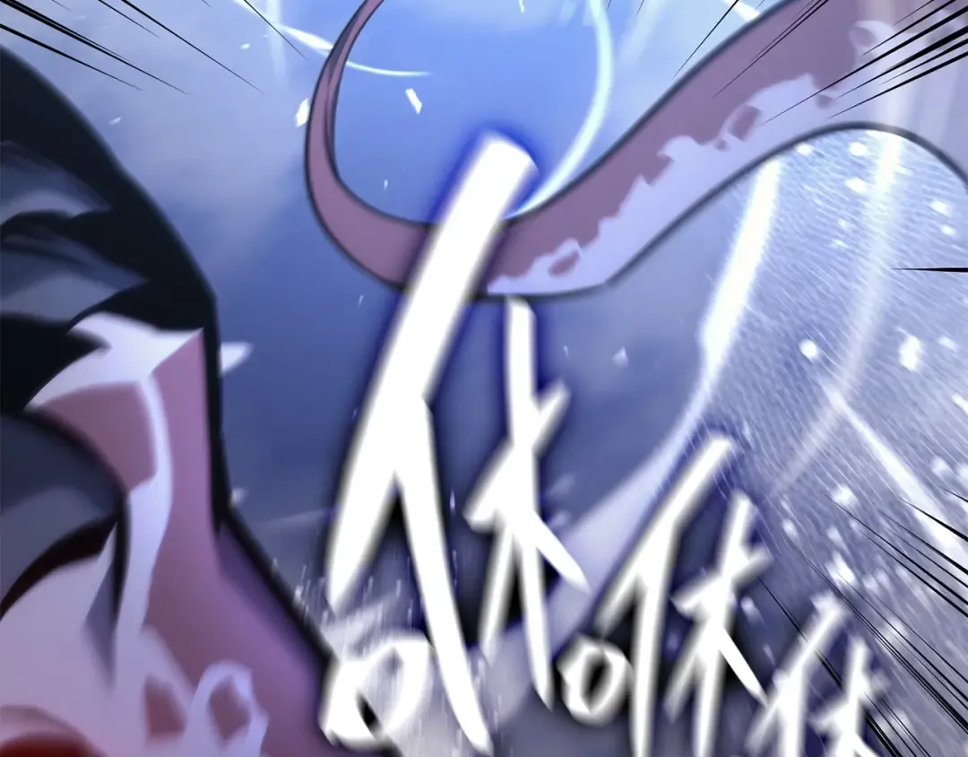 第36话 千之爪 第233页
