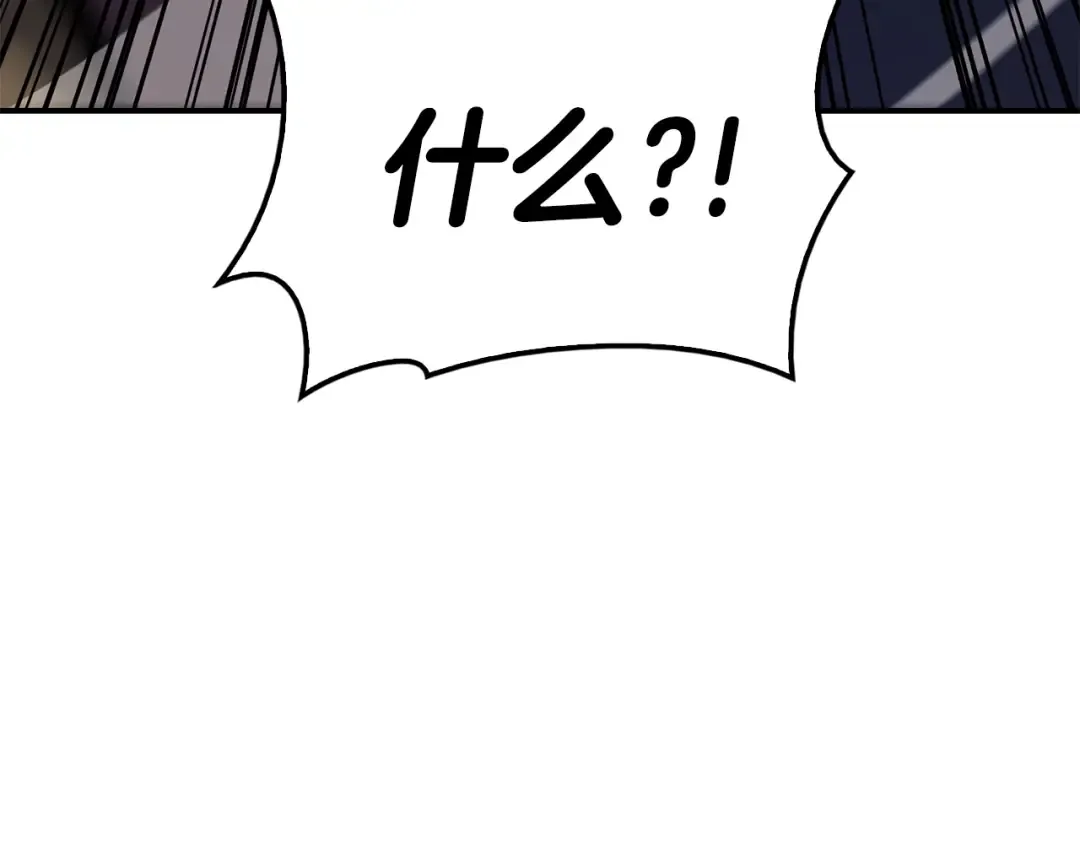 第36话 千之爪 第235页