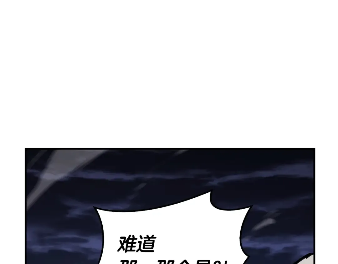 第36话 千之爪 第239页