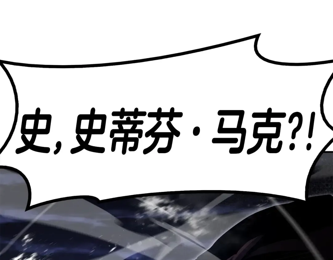 第36话 千之爪 第243页