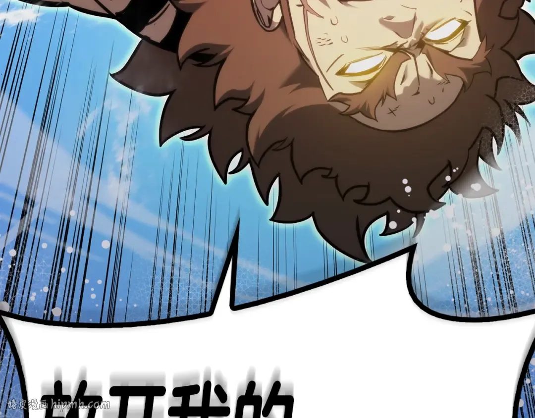 第36话 千之爪 第248页