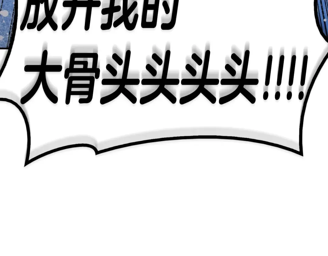 第36话 千之爪 第249页
