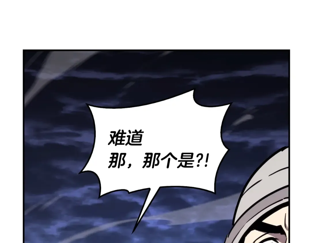 第37话 一击 第5页