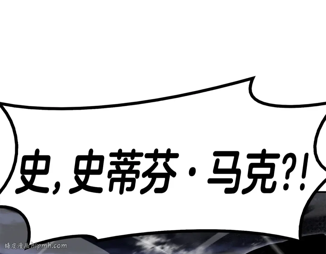 第37话 一击 第8页