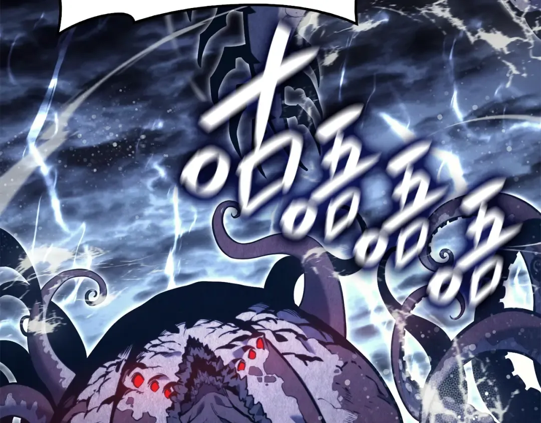 第37话 一击 第17页
