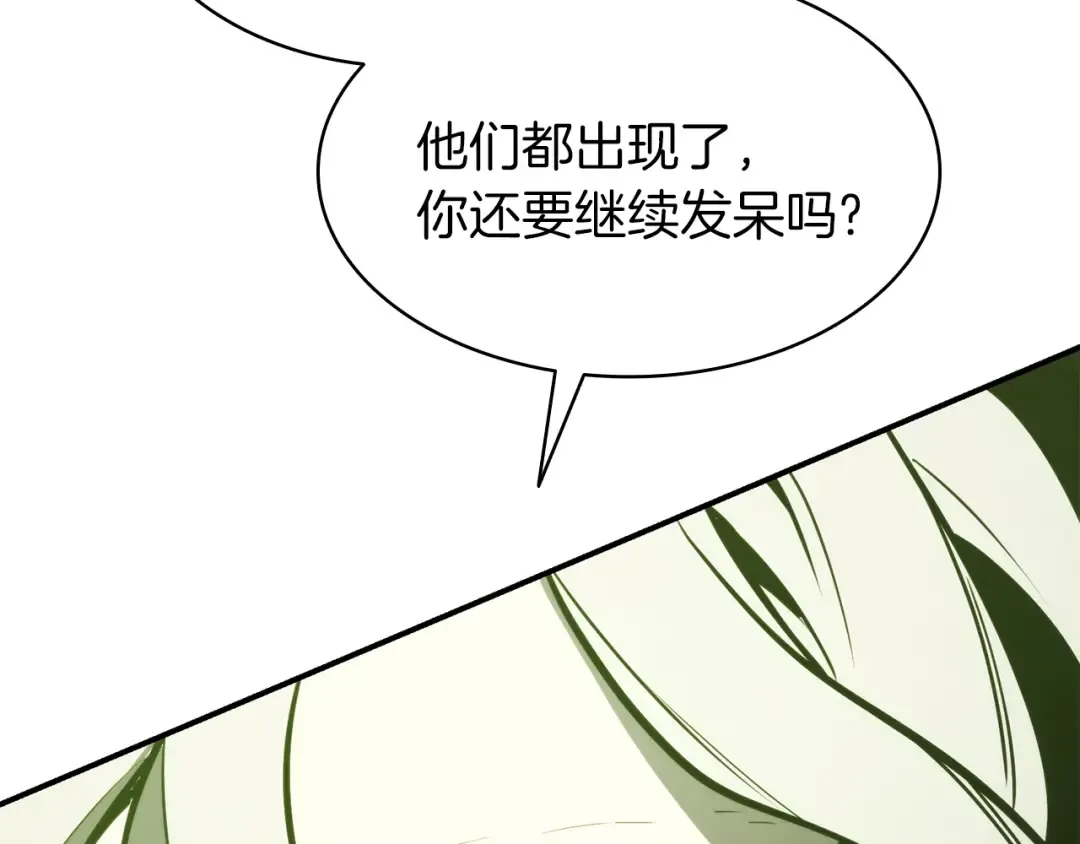 第37话 一击 第27页