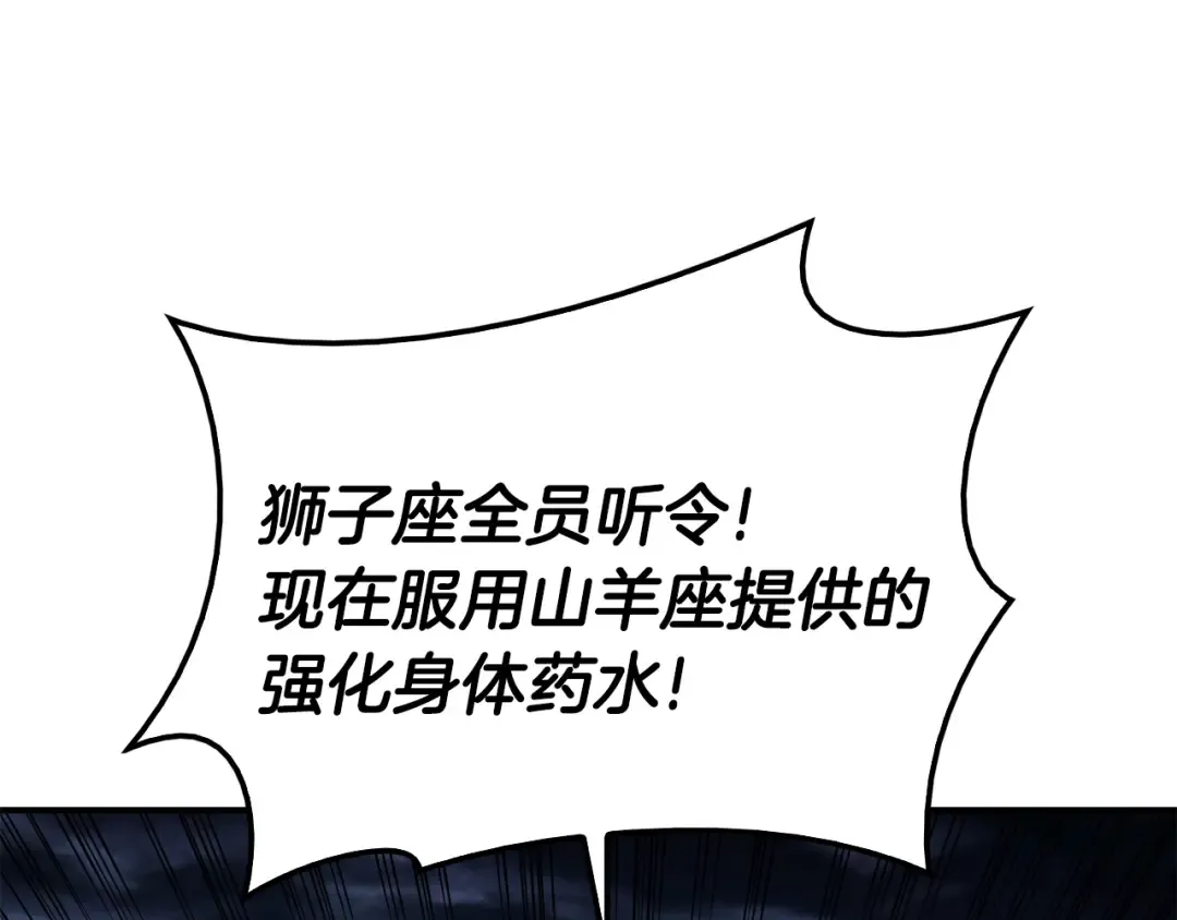 第37话 一击 第38页