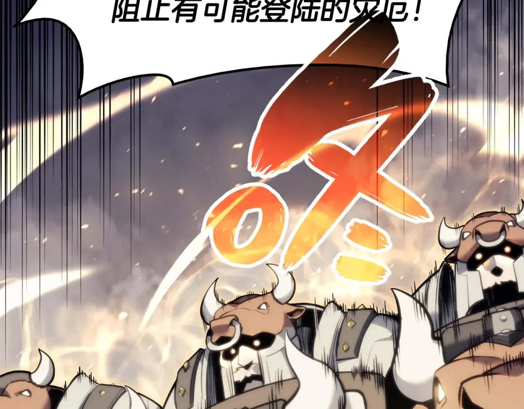第37话 一击 第52页