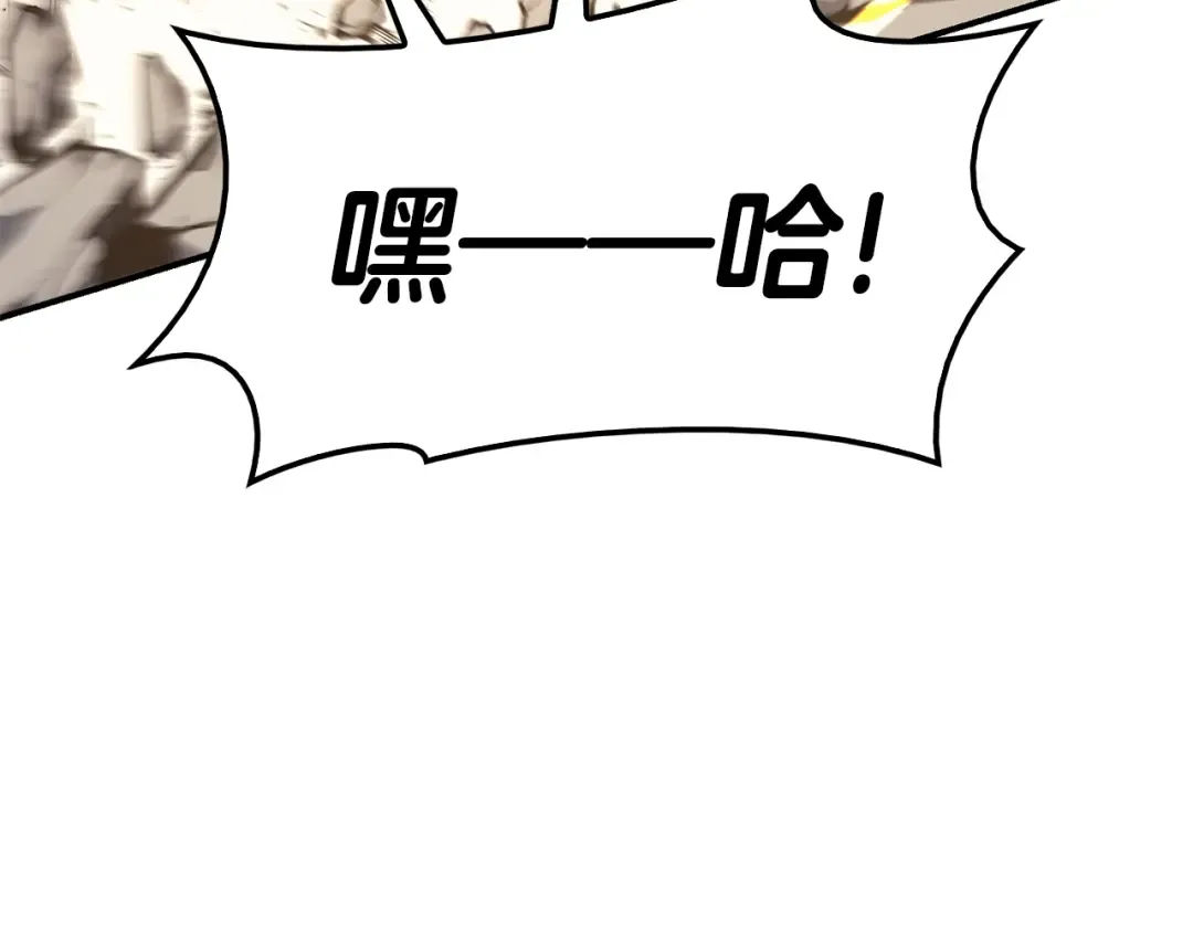 第37话 一击 第54页