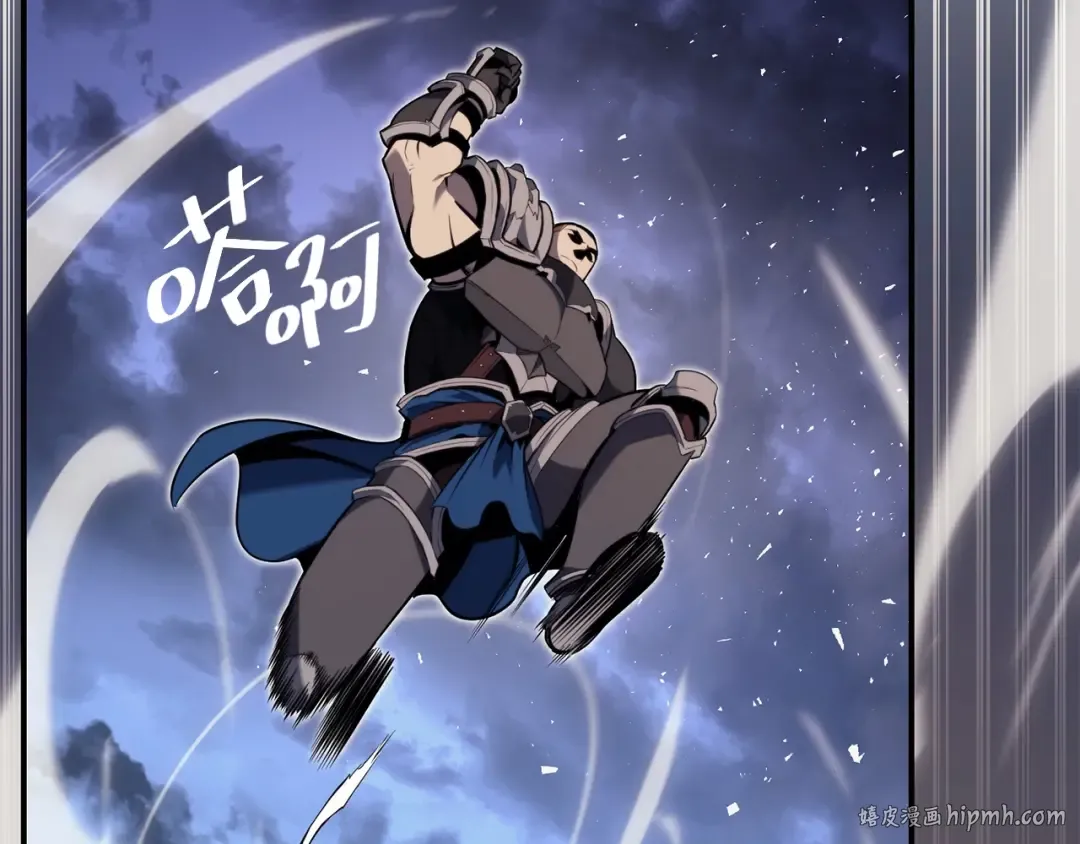 第37话 一击 第56页