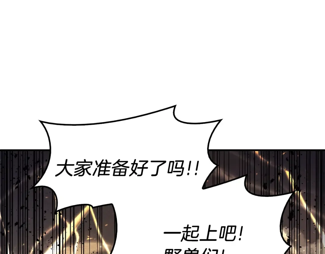 第37话 一击 第61页