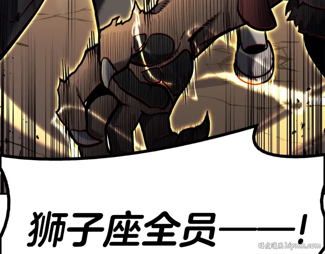 第37话 一击 第64页