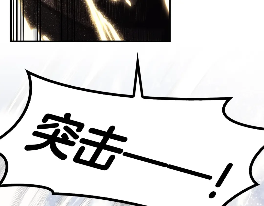 第37话 一击 第67页