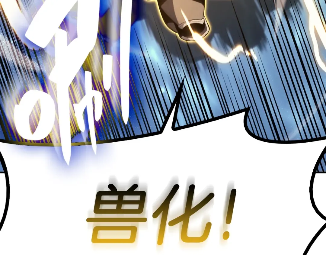 第37话 一击 第89页