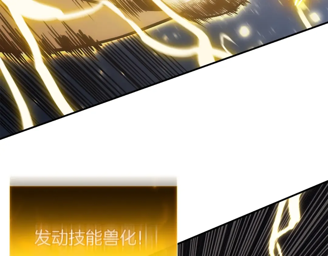 第37话 一击 第92页
