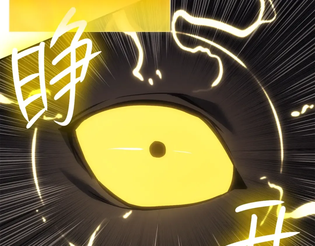 第37话 一击 第93页