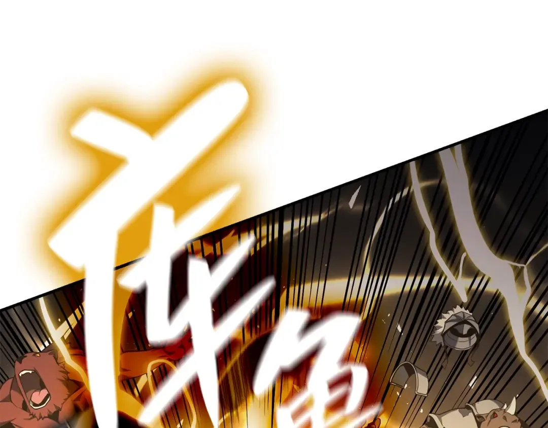 第37话 一击 第95页