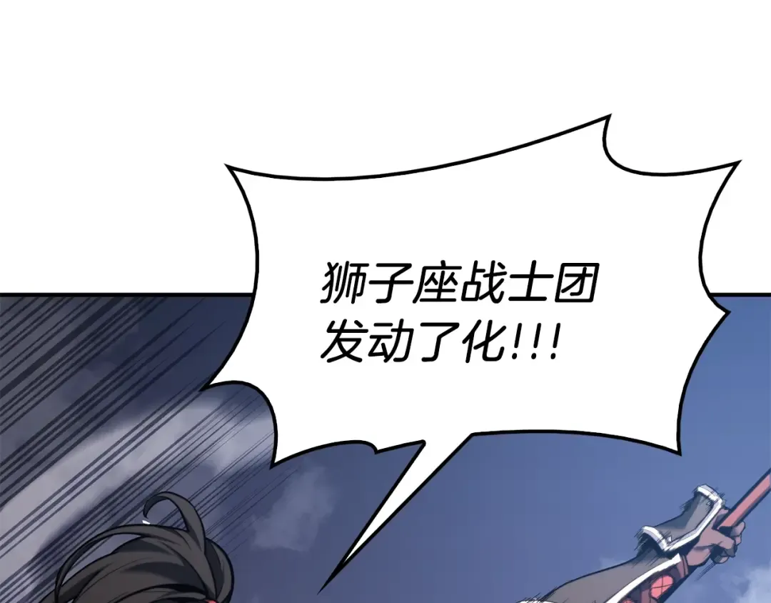 第37话 一击 第100页