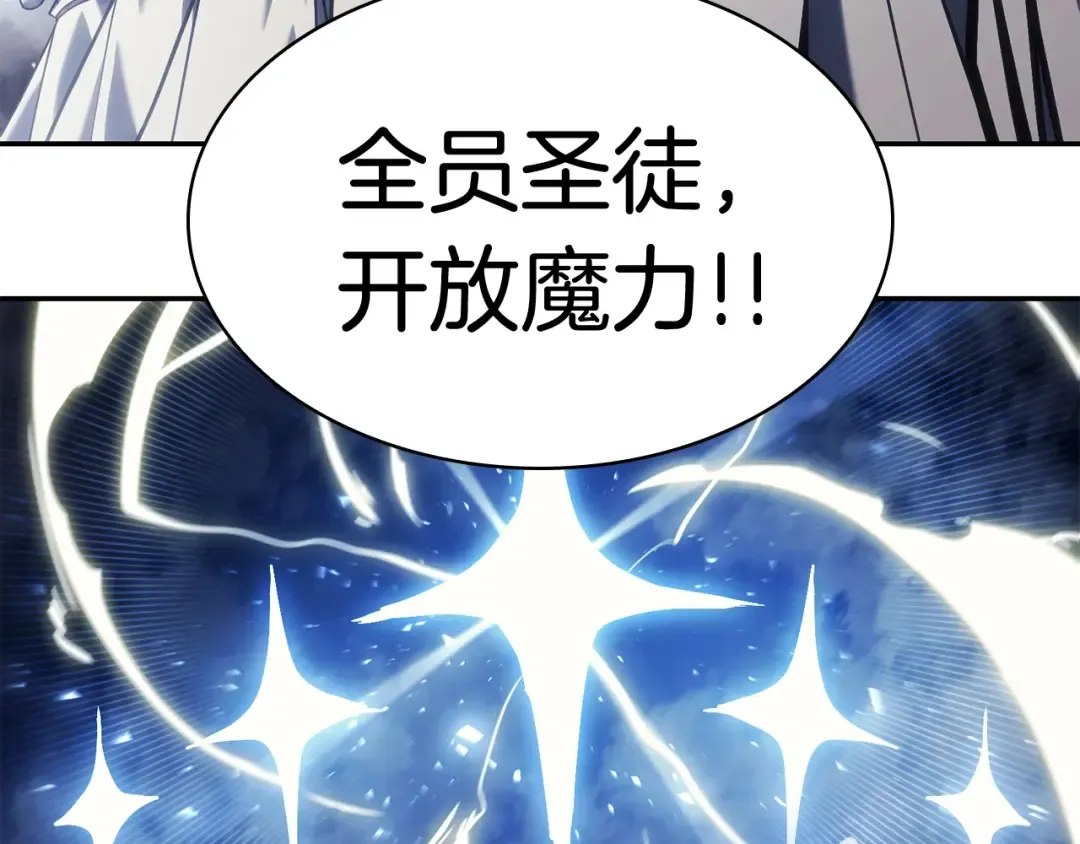 第37话 一击 第106页