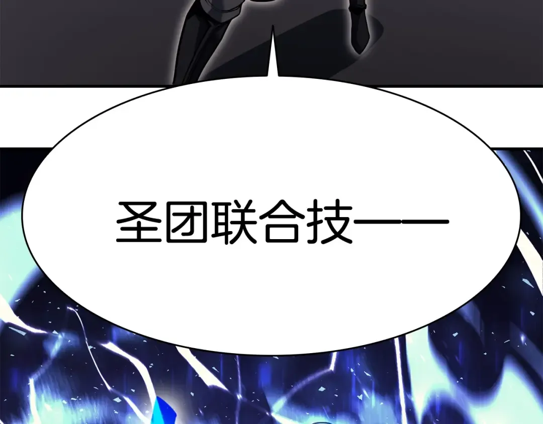第37话 一击 第109页