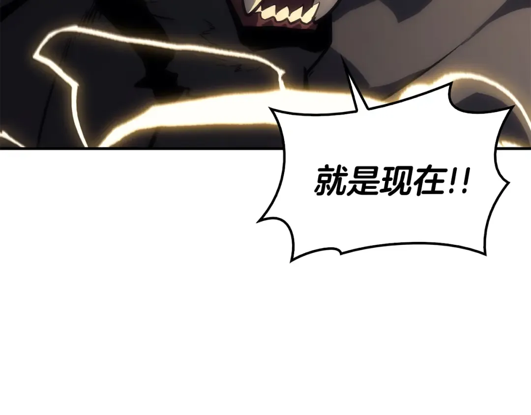 第37话 一击 第142页
