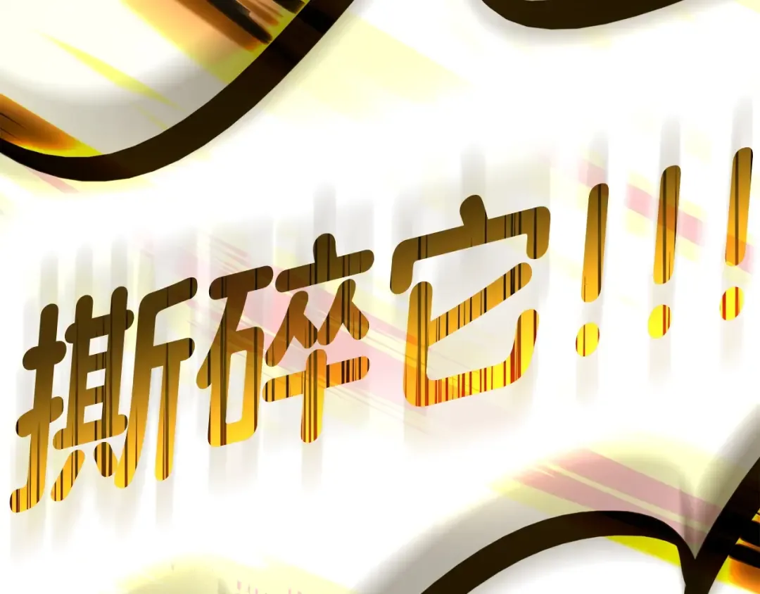 第37话 一击 第154页