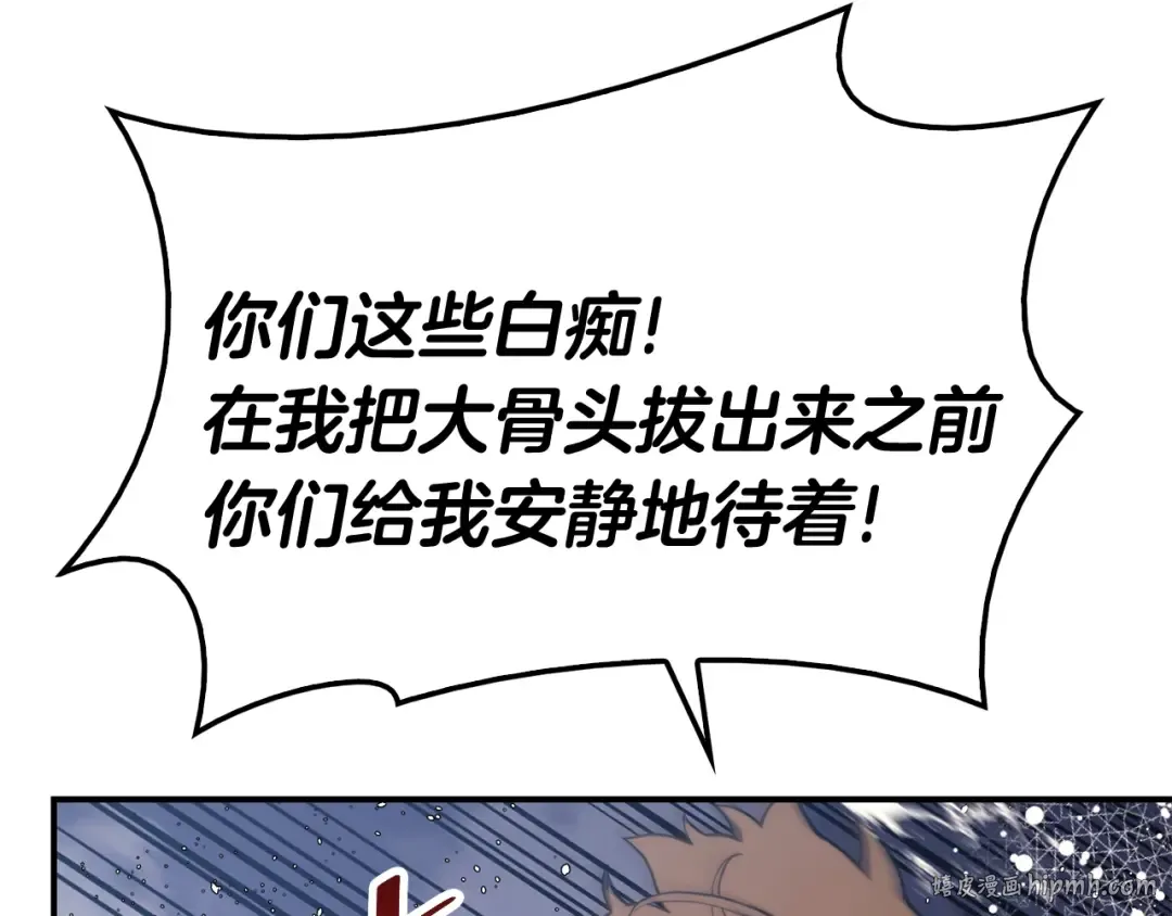 第37话 一击 第168页
