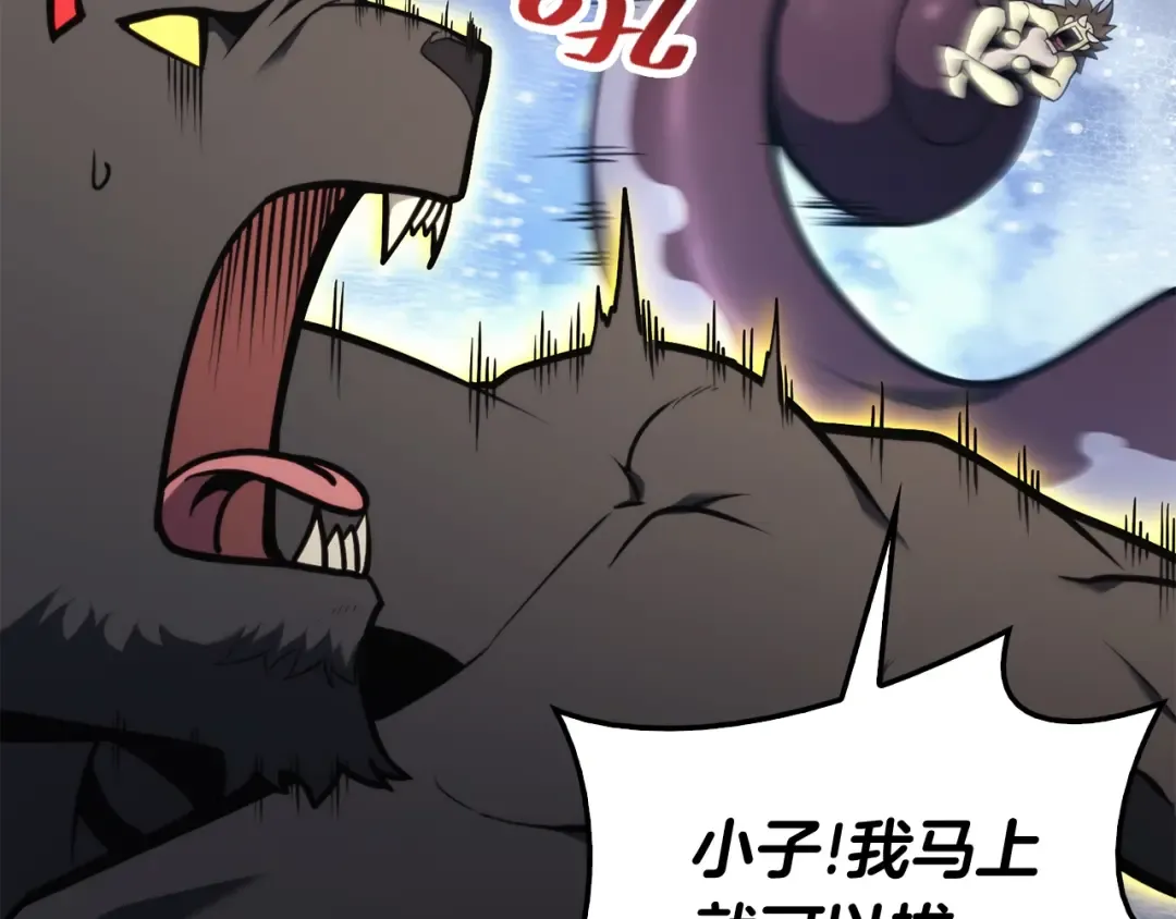 第37话 一击 第173页
