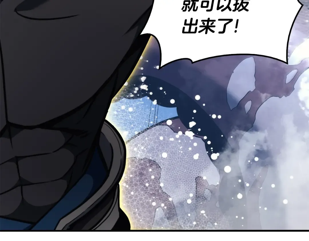 第37话 一击 第174页
