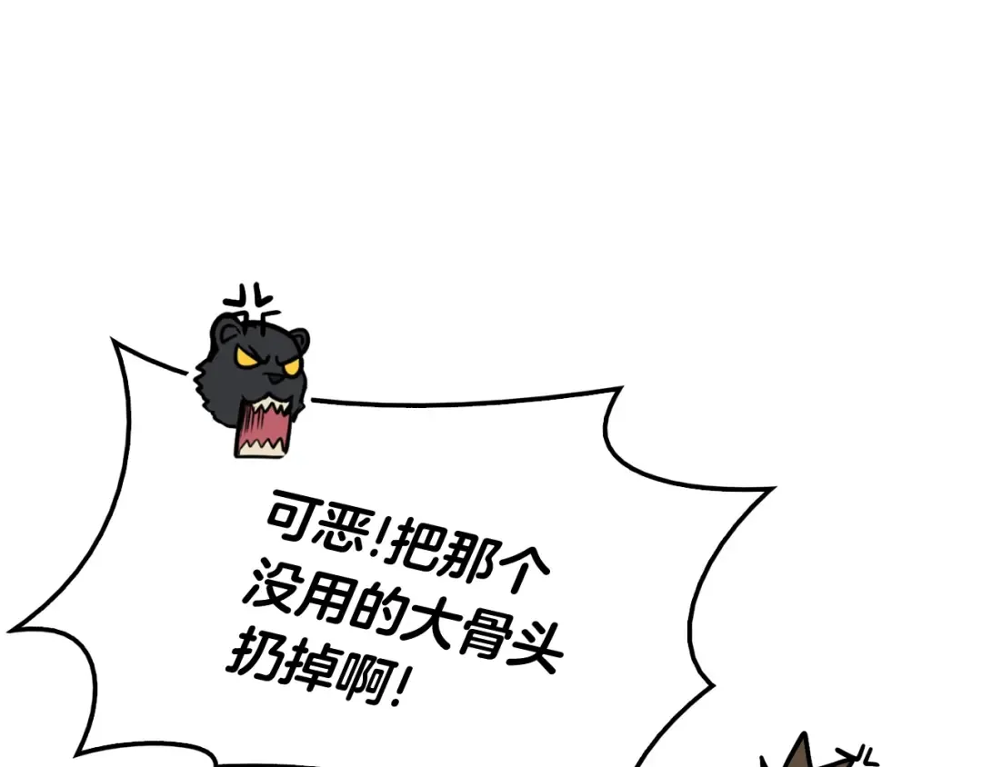 第37话 一击 第175页