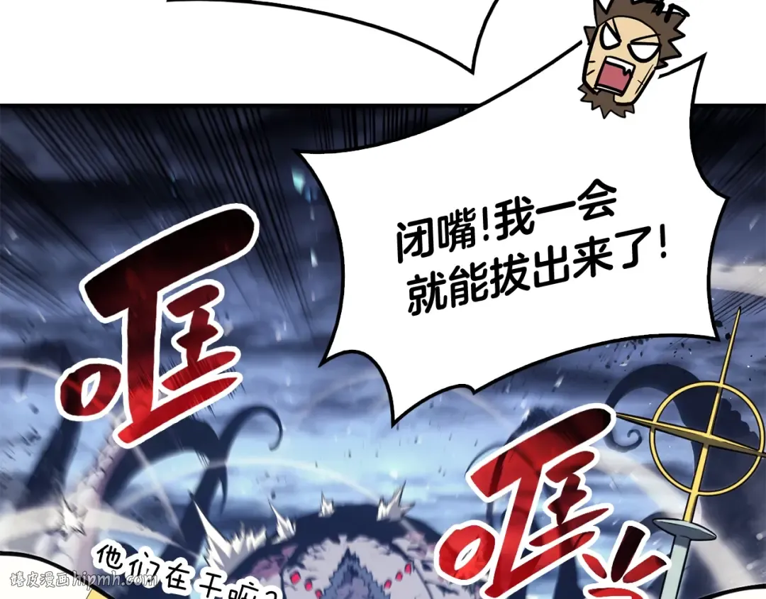 第37话 一击 第176页