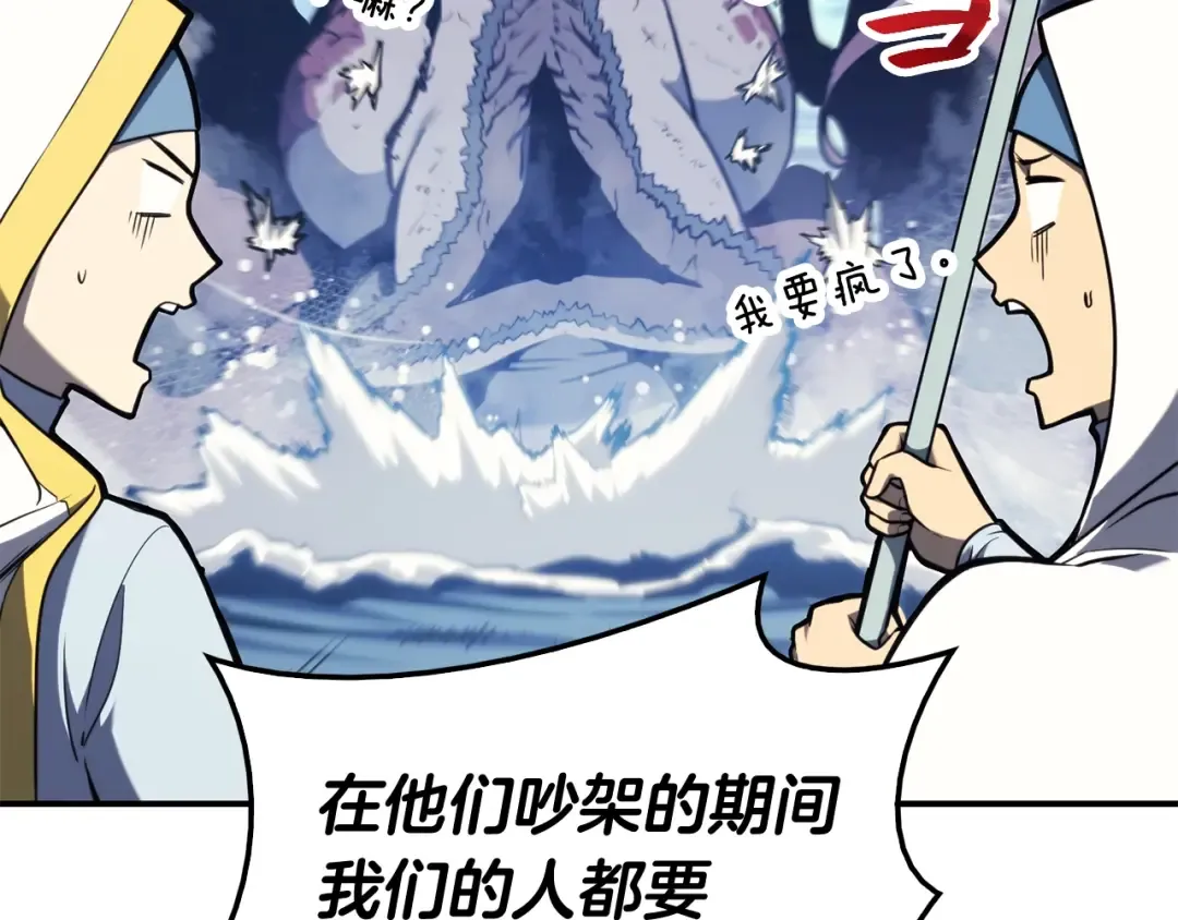 第37话 一击 第177页