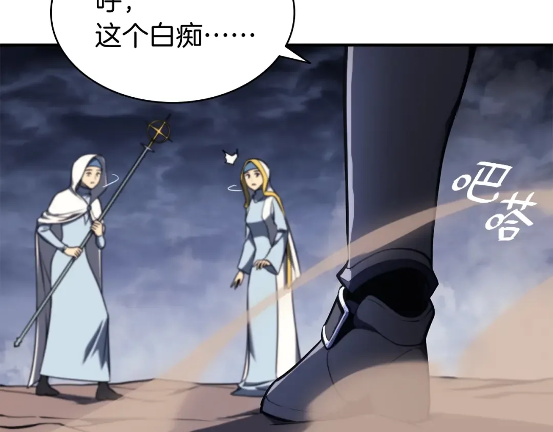 第37话 一击 第179页