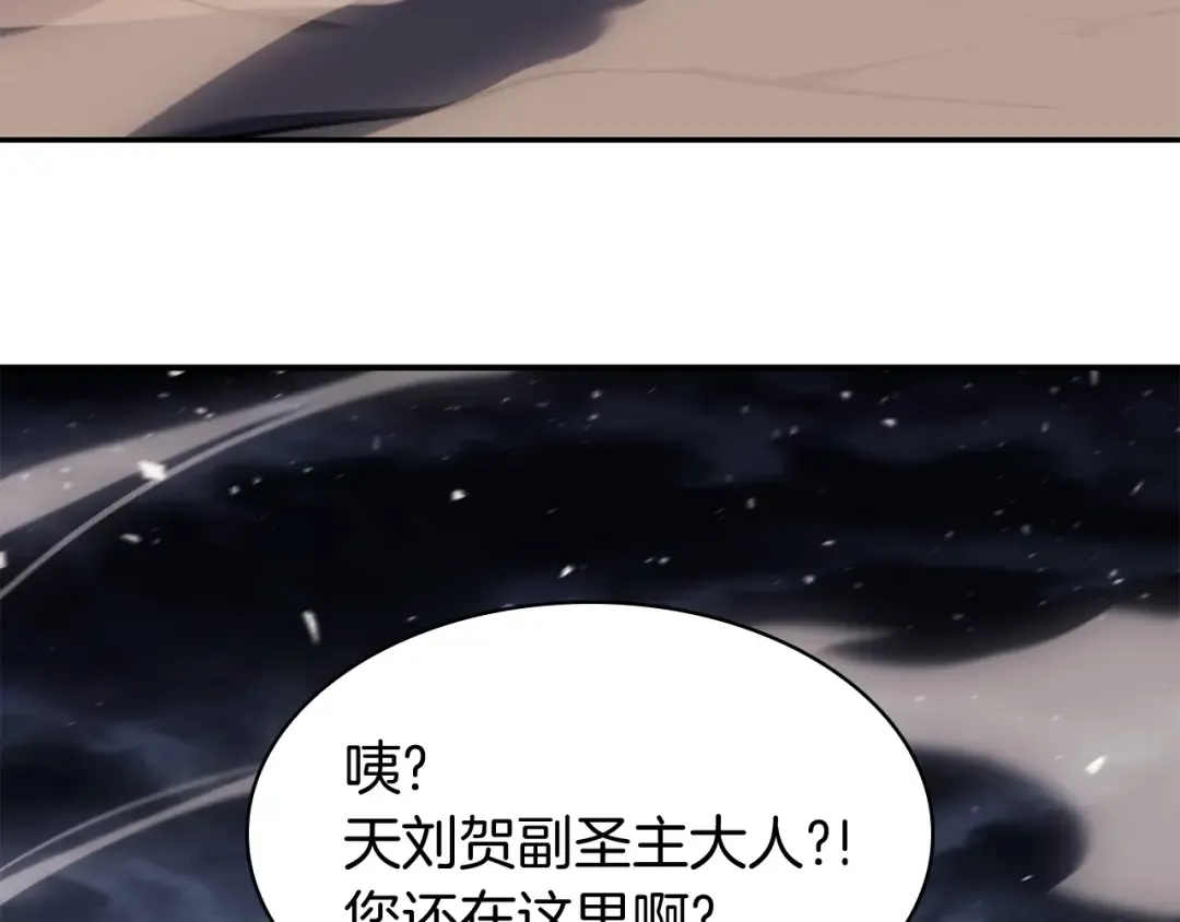 第37话 一击 第180页