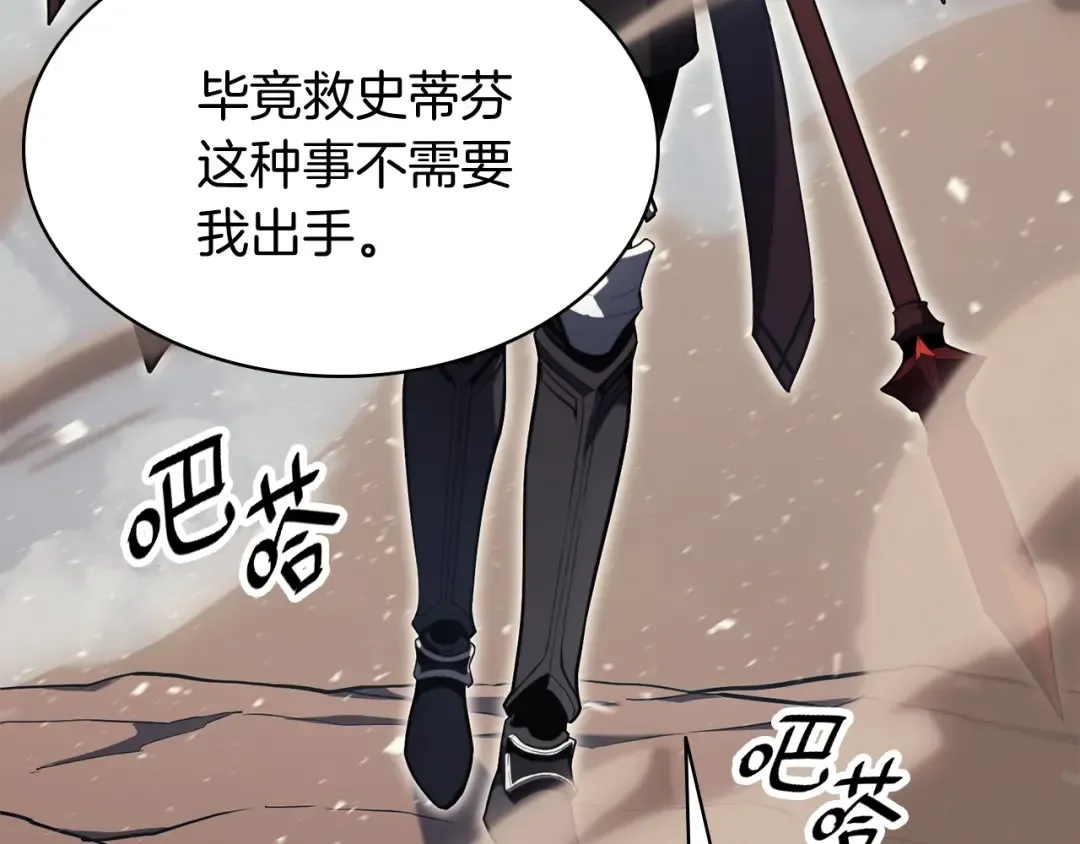 第37话 一击 第183页