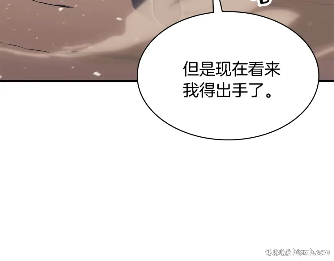 第37话 一击 第184页
