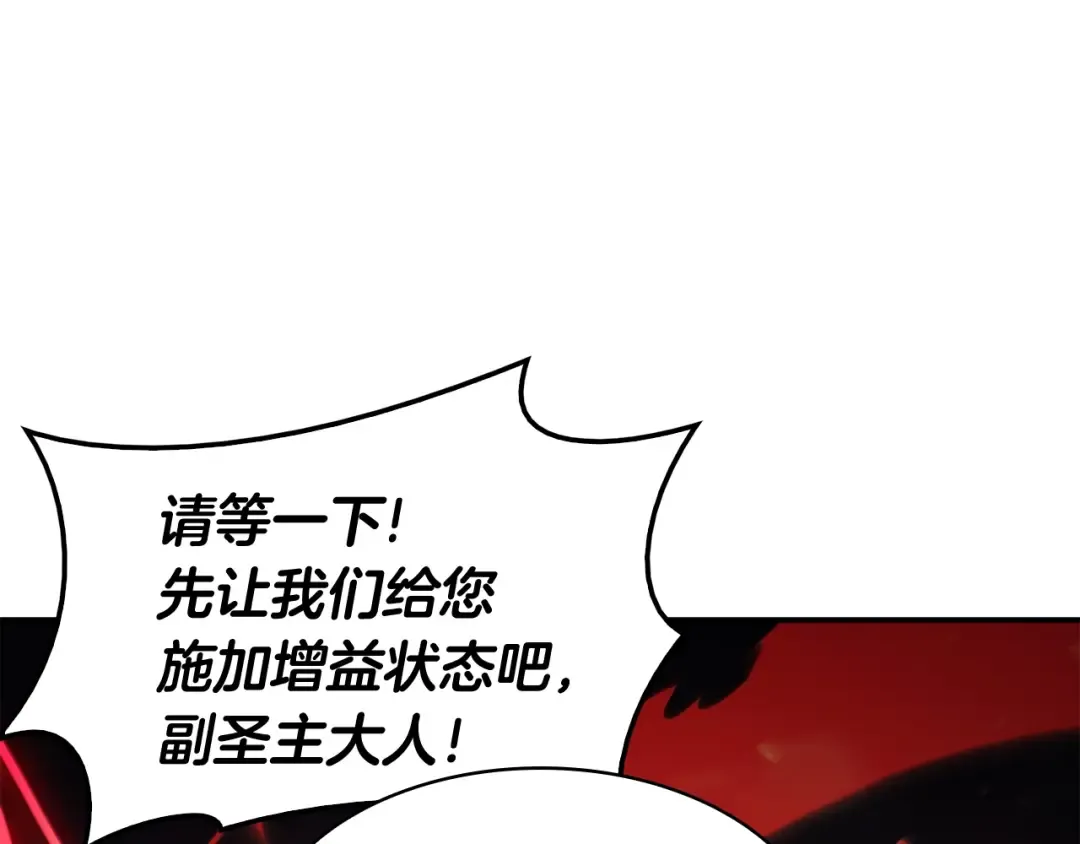 第37话 一击 第187页