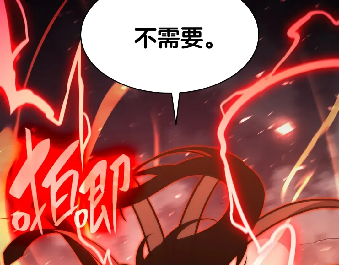 第37话 一击 第188页