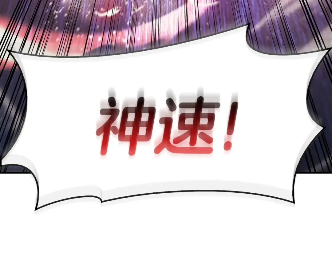 第37话 一击 第194页