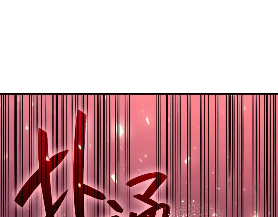 第37话 一击 第215页
