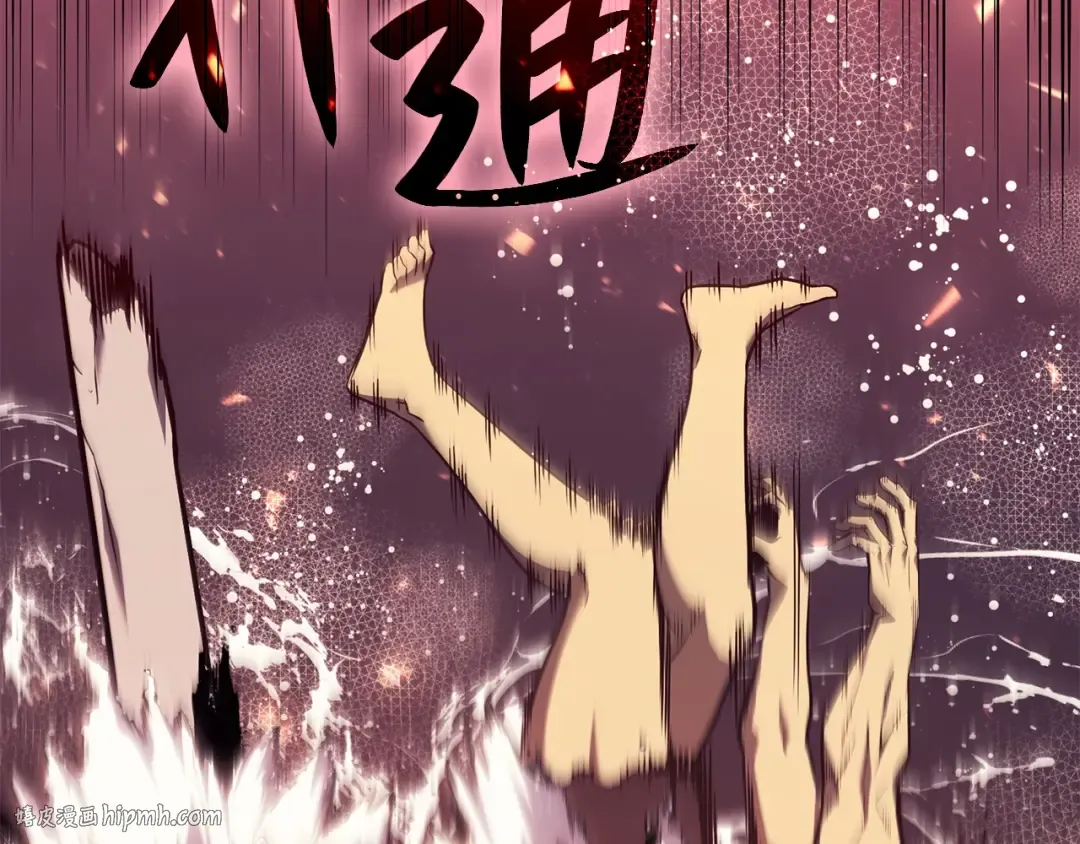 第37话 一击 第216页