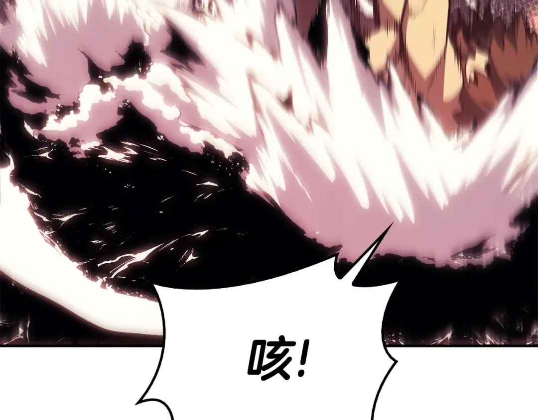 第37话 一击 第217页
