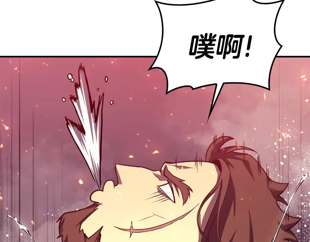 第37话 一击 第219页