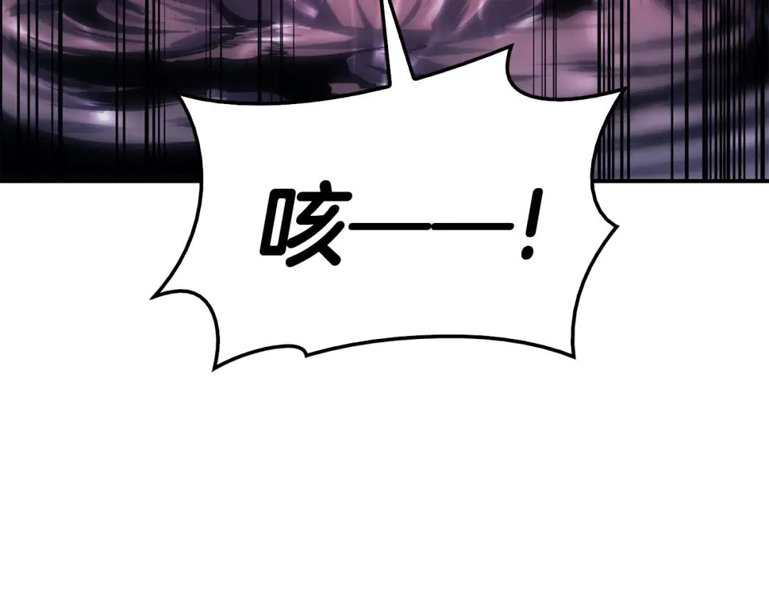 第37话 一击 第225页